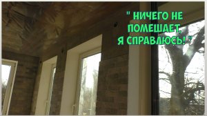 Иду к финишу. Настроение 🔥