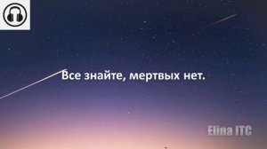 Послания Тонкого Мира ч.123. Игорь Г. ч.2. Инструментальная транскоммуникация. ИТК. ФЭГ.