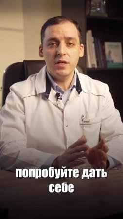 Что делать, если резко прихватило спину?