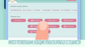 Кабинет здорового ребенка