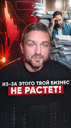 Ты предприниматель или просто 'сам себе начальник'? Проверь себя! #бизнес #ростбизнеса