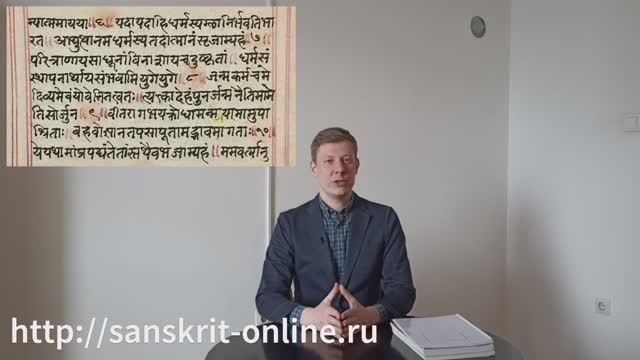 Курс санскрита онлайн с 15.04.2025