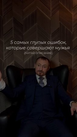 5 глупых ошибок мужей, из-за которых они сразу палят свою измену