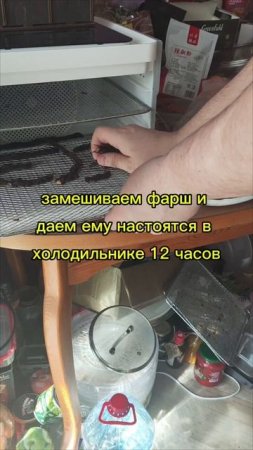 Кнуты из говядины в дегидраторе!