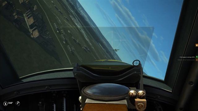 перехват одного ила SilverFox смотреть онлайн