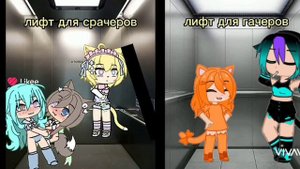 Осторожно есть гача срача!!!