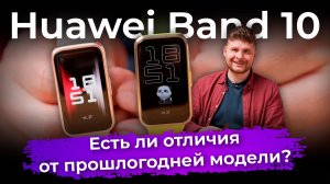 Обзоры техники и электроники
