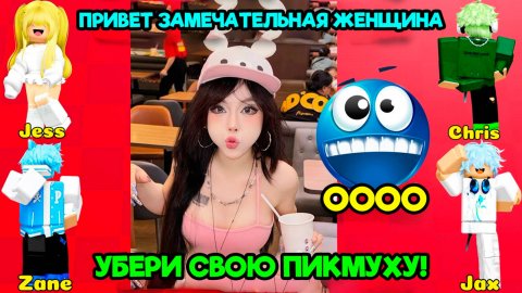 ПИКМИ СТАЛА СИГМОЙ ИСТОРИЯ РОБЛОКС #роблокс #storytimeroblox #roblox