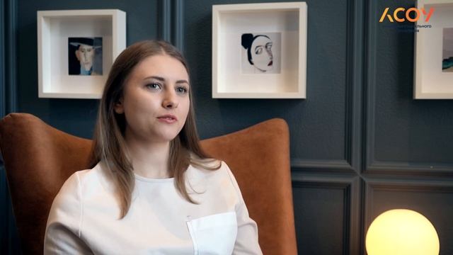 Лига выпускников АСОУ