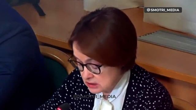 Эльвира Набиулина заявила в Госдуме