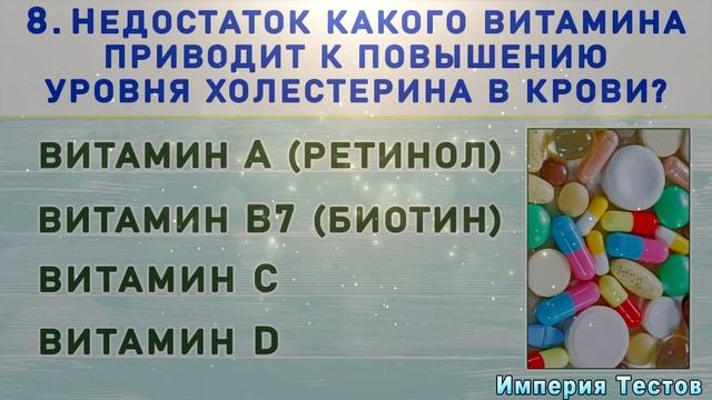 ТЕСТ НА ЭРУДИЦИЮ. 15 действительно СЛОЖНЫХ ВОПРОСОВ осилит не каждый #насколькостарвашмозг #эрудици