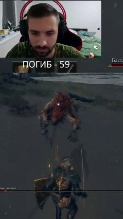 ЛЕГКИЙ БОСС (НЕТ)