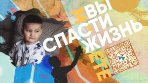 Спасти Степу Короткова!
Необходим 1 926 100 рублей!