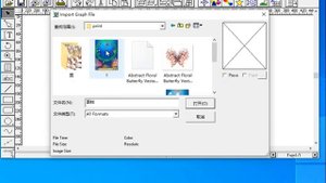 How to install ICC profile on Maintop 6.1