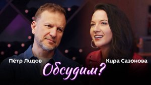 Обсудим? Война Трампа, срок для Ле Пен и таяние льдов в Арктике