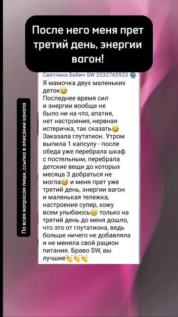 #энергия #декретныебудни #декрет #декретныйюмор