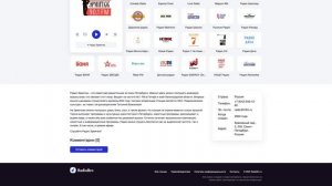 Радио Эрмитаж - слушать онлайн бесплатно