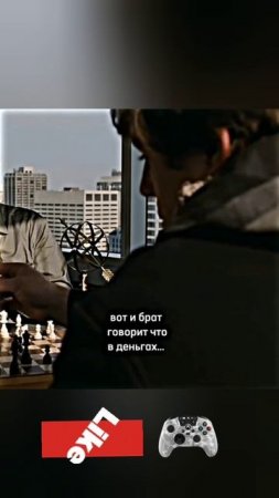 Брат 2