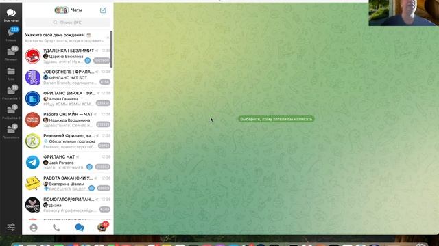 Куда исчезают твои подписчики? Шокирующая правда о рекламе в Telegram!