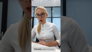 МРТ? КТ? УЗИ ? Какой метод выбрать?