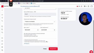 Как запустить  TG Ads  в Телеграм через МТС маркетолог ?