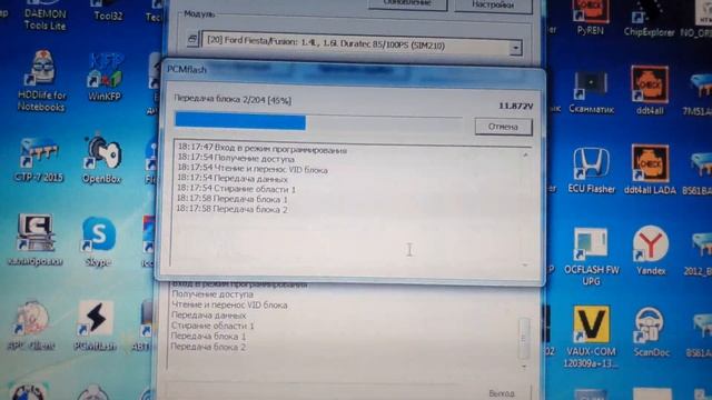 Ford Fusion 1.6l SIM210 programming