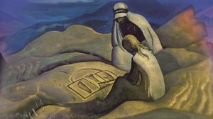 Фильм Л.Дмитриевой к картине Н.Рериха ЗНАКИ ХРИСТА