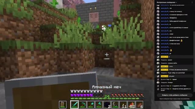 Minecraft ВЫЖИВАЕМ в Мире смотреть онлайн