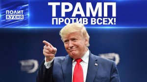 Резня на биржах по-американски: с чем осталась Европа и стоит ли переживать России?