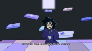 Тише, дорогая Мита : Песня Миты - Если бы могла я летать