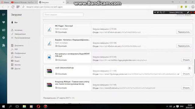 Как крякнуть ВИДЕОМОНТАЖ