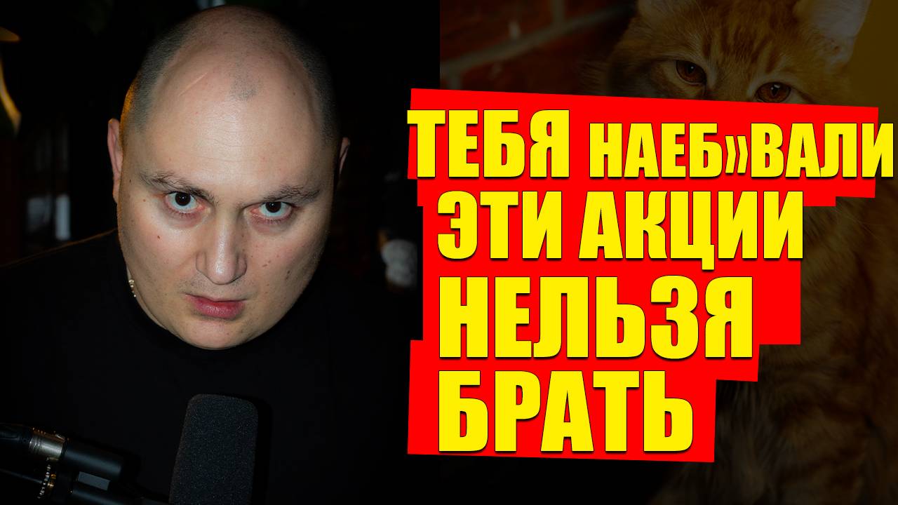 В какие акции банков инвестировать в 2025 году + ответы на вопросы