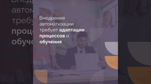Автоматизация процессов сертификации — Обзор современных IT-решений для документооборота