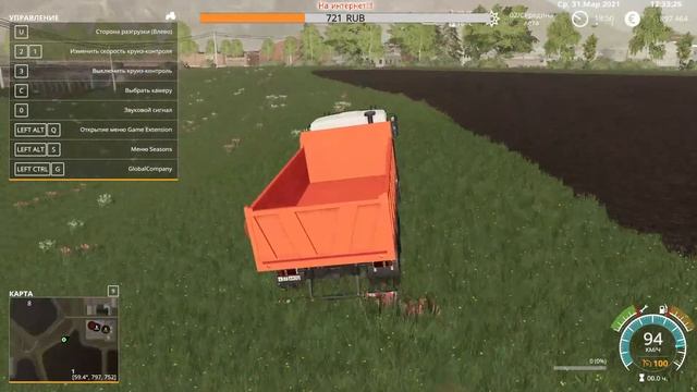 FS 19 Карта Александровка