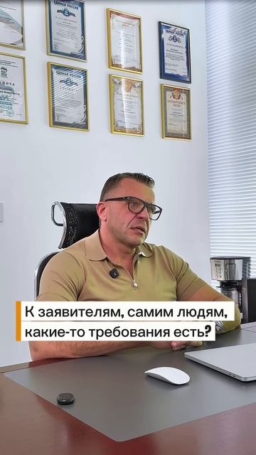 Требования для открытия Торгового представительства!