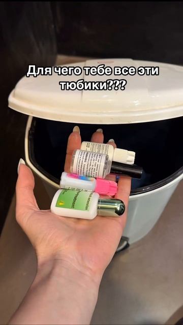 Препараты для наращивания ресниц