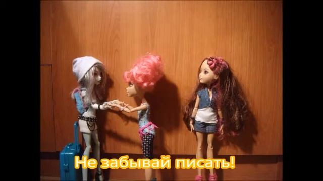 "Отпуск" | серия 1 | Прощание и море обнимашек (^{}^) смотреть онлайн