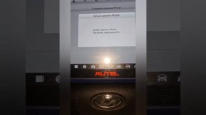 программирование ключей Lada Xrai 89081882037