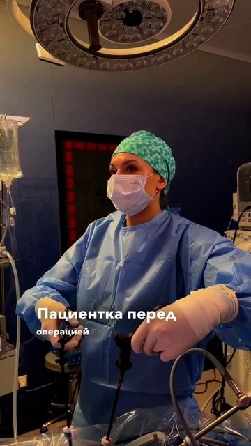 Моя специализация - эндометриоз