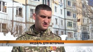 МЕДАЛЬ В ЧЕСТЬ 80-ЛЕТИЯ ПОБЕДЫ ВРУЧИЛИ ВЕТЕРАНУ ТРУДОВОГО ФРОНТА • НОВОСТИ КАМЧАТКИ