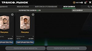 первый ролик