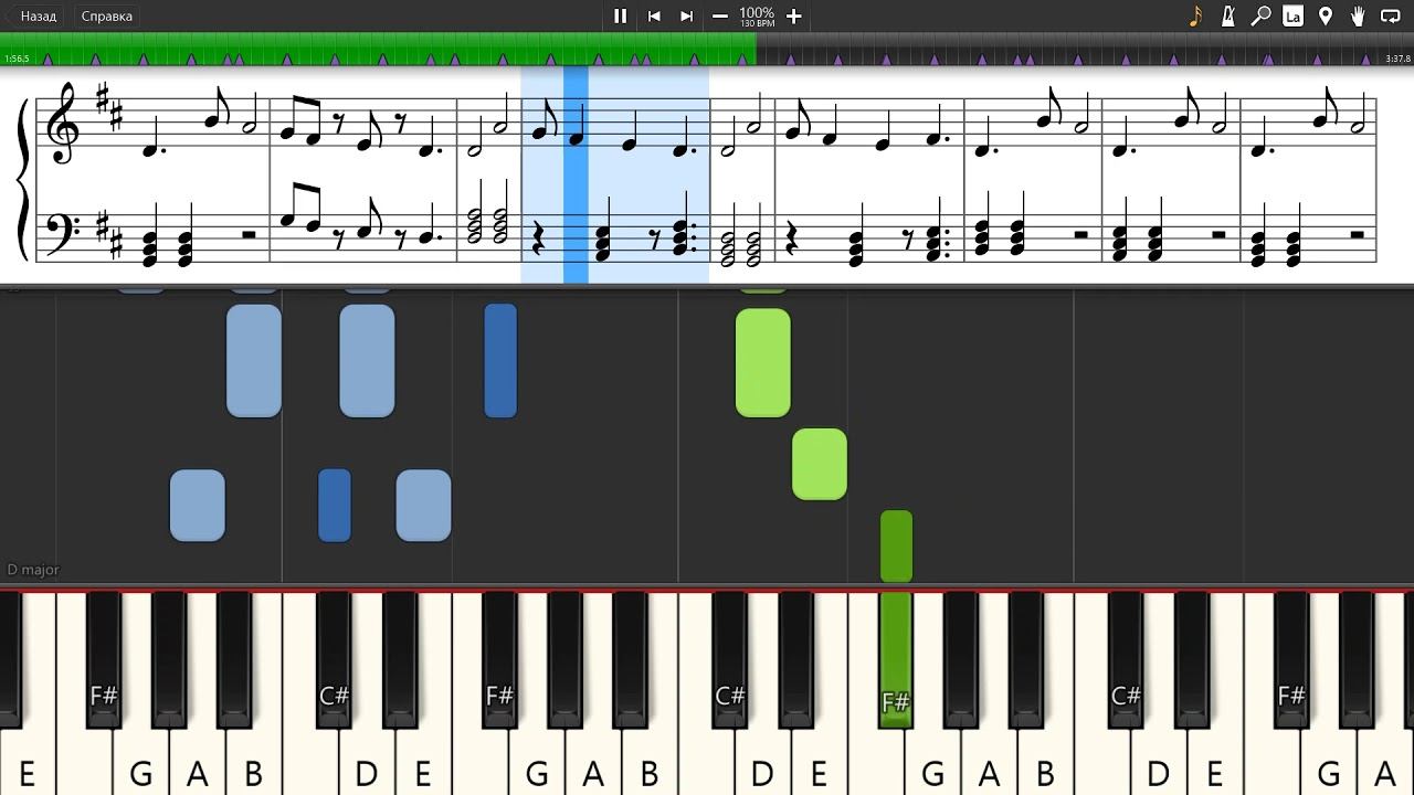 One Direction - Back For You - Piano tutorial and cover (Sheets + MIDI)