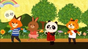 Песня 《你好》