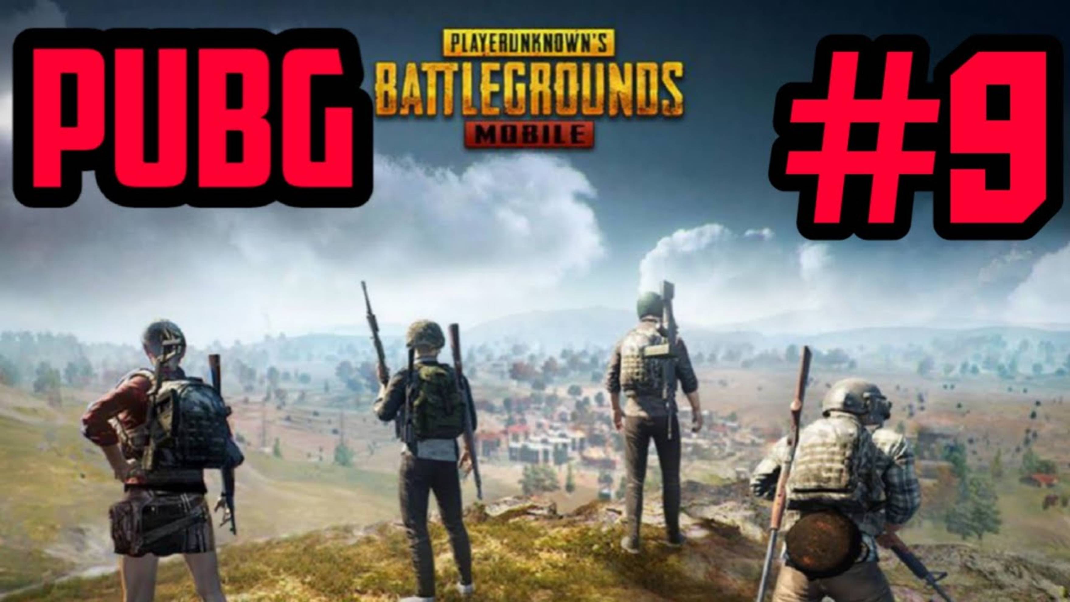 PUBG #9 Дважды заработал MVP на войне