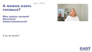 6 Вопросы