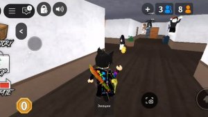 играю в мардер мистер 2 часть 2