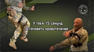 Как остановить кровь? Турникет кровоостанавливающий. Медик дает уроки. Военная медицина и аптечка.