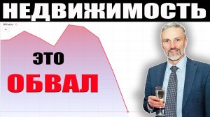 Торговые войны: пошлины Трампа обрушат рынок недвижимости? Что делать продавцам и покупателям жилья?