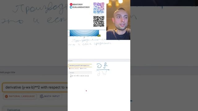 Ч7.Функция потерь. Гомоскедастичность. Гетероскедастичность.Линейная регрессия. #shorts смотреть онлайн