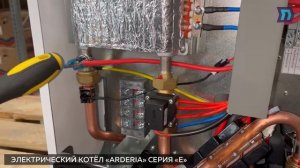 Обзор новинки! Электрический котел российского производства ARDERIA "E"
